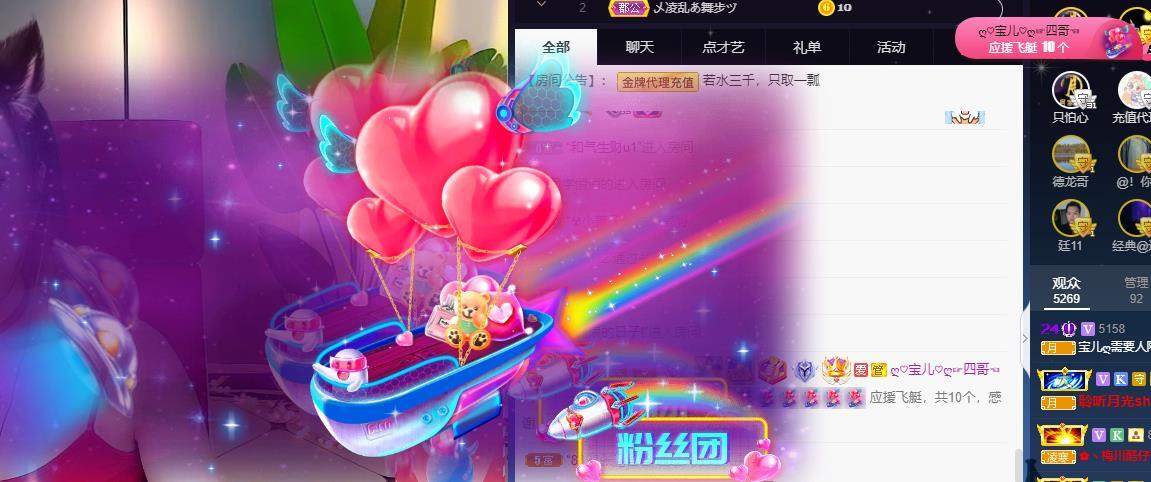 宝儿♚贺逛逛国公啦的图片