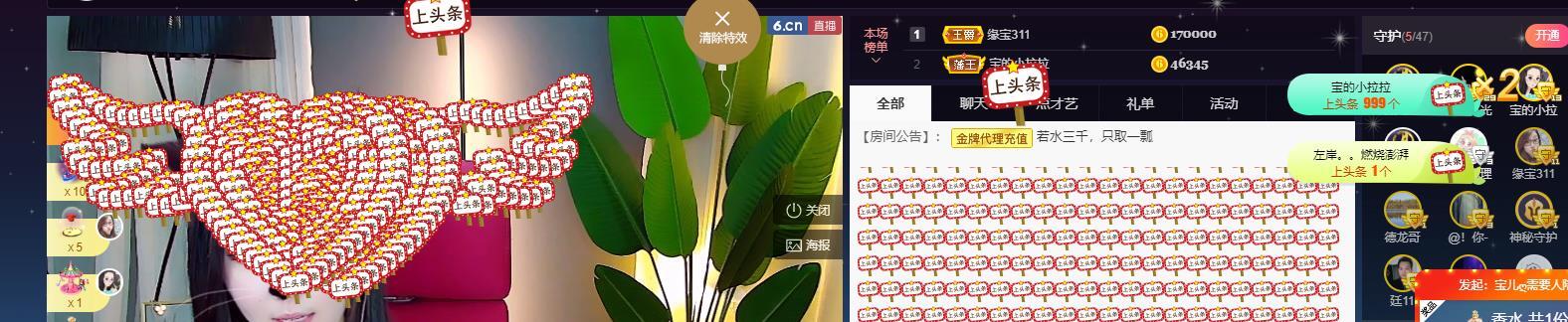 宝儿♚贺逛逛国公啦的图片