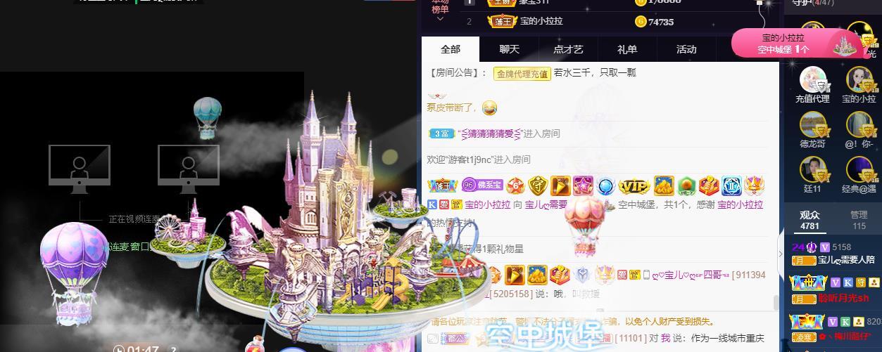 宝儿♚贺逛逛国公啦的图片