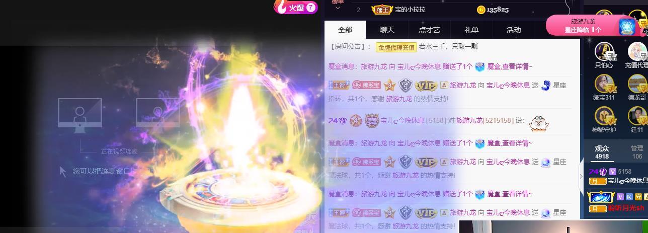 宝儿♚贺逛逛国公啦的图片