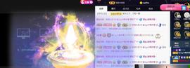 宝儿♚家里有事休息主播照片