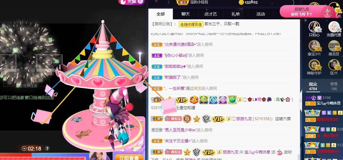 宝儿♚贺逛逛国公啦的图片