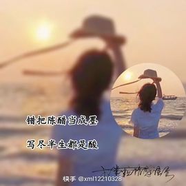 ❀佳梦♪主播照片