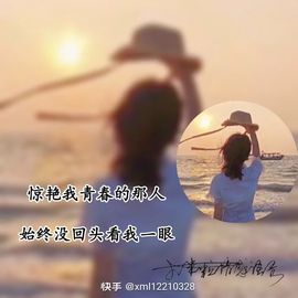 ❀佳梦♪主播照片