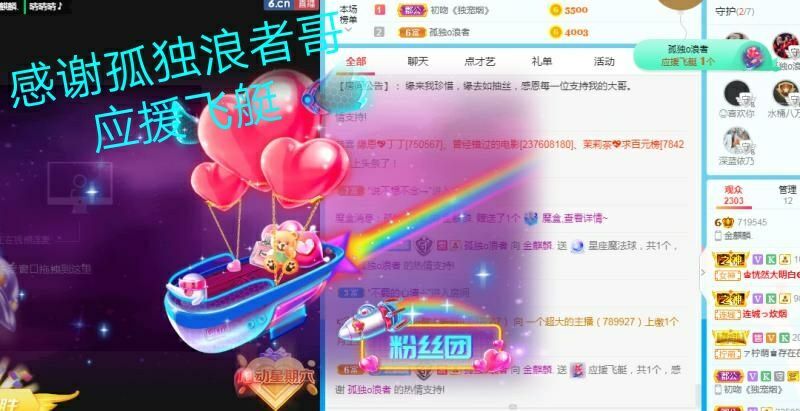 金麒麟好运连连🎤的图片