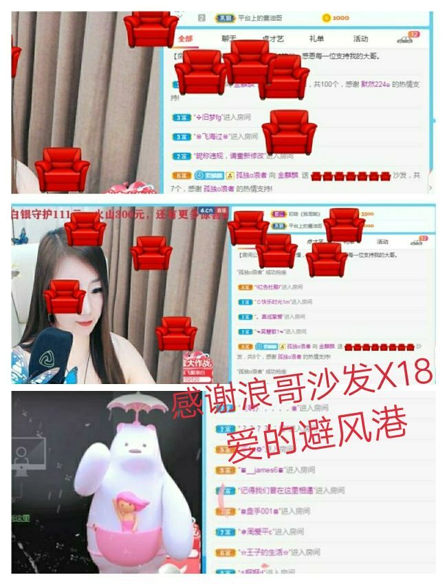 金麒麟好运连连🎤的图片