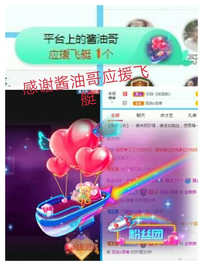 金麒麟好运连连🎤的图片