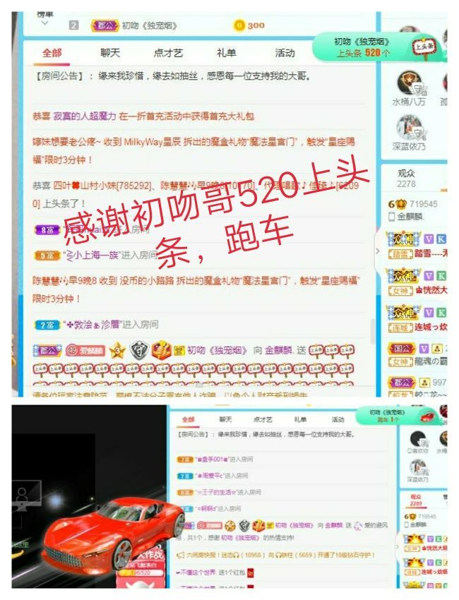金麒麟好运连连🎤的图片