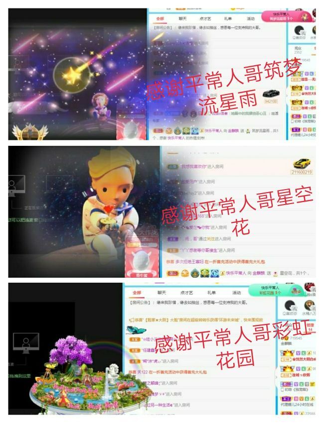 金麒麟好运连连🎤的图片