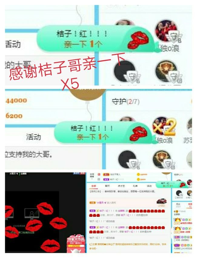 金麒麟好运连连🎤的图片
