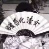 昵称违规，请重新修改