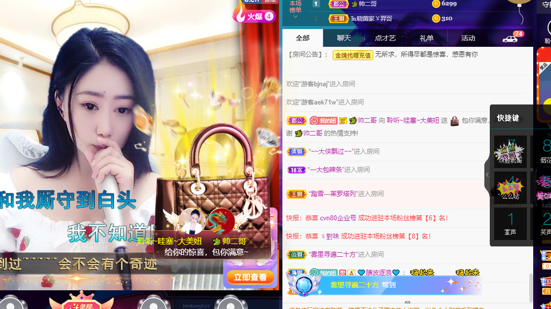 聆听~福妞儿的图片