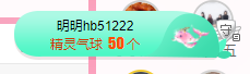可可可可休息主播照片