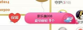 玲小闹生病休息中主播照片