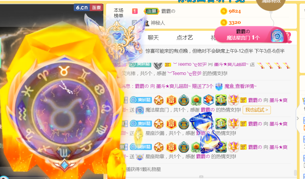 休，，，，，，的图片