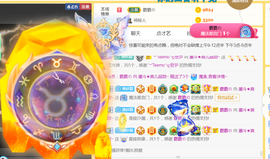 休，，，，，，主播照片