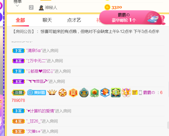 休，，，，，，的图片
