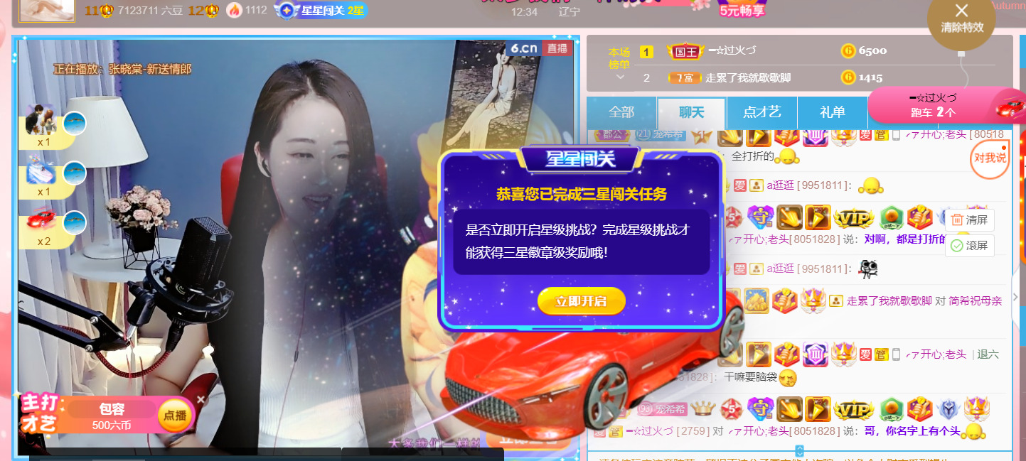 ━☆简希づ休息中的图片