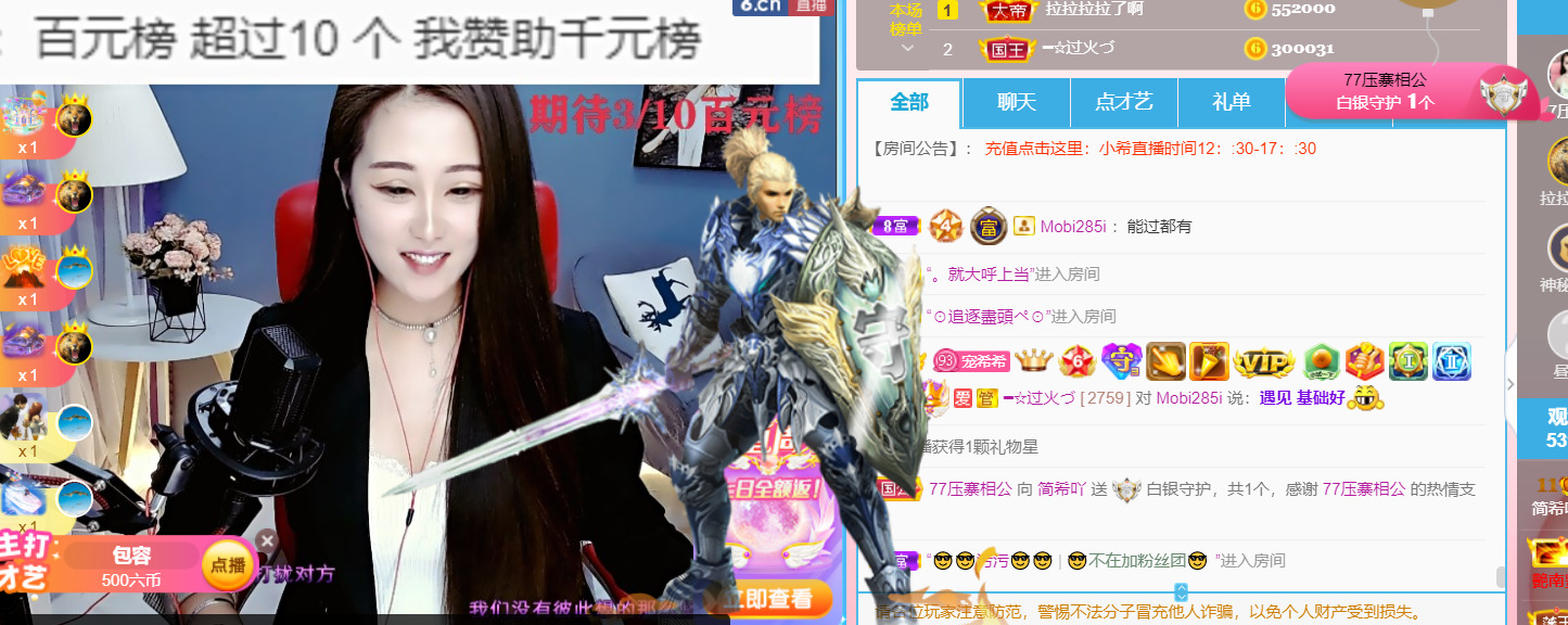 ━☆简希づ休息中的图片