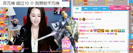 ━☆简希づ休息中主播照片