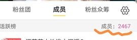 苏静好今晚七点半直播主播照片