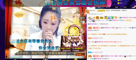 聆听与您欢度国庆的图片