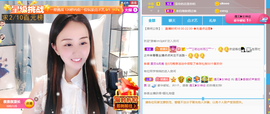 遇见❥暂休主播照片