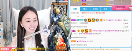 遇见❥暂休主播照片