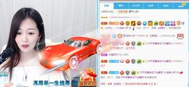 亲亲小虾主播照片
