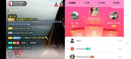 广西玲玲🌻主播照片