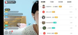 广西玲玲🌻主播照片
