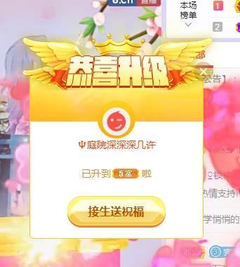 冰凌吖~的图片