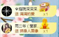冰贺粉丝哥中华哥晋升的图片