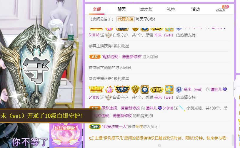 曈妹儿💜51818的图片