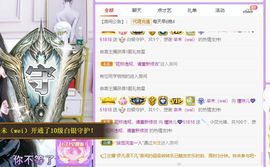 曈妹儿💜51818主播照片