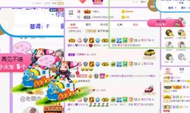 曈妹儿💜51818主播照片