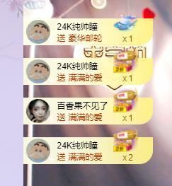 猫瞳小可怜~💖主播照片