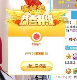 沁馨ღ求百元榜主播照片