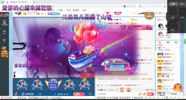 幸运❁小符号主播照片