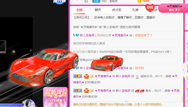 二蛋滑板鞋主播照片