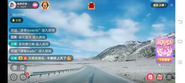 ……若主播照片