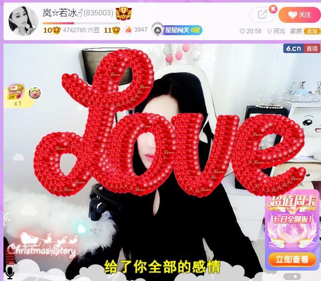 岚☆若冰♂的图片