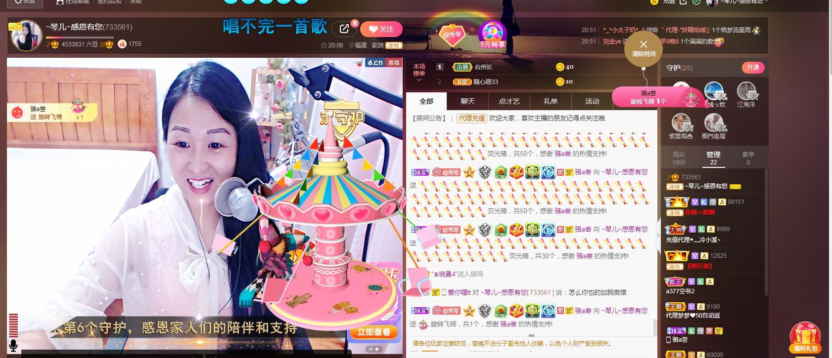 🎶琴儿🎶涅槃重生的图片