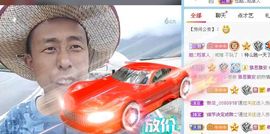 别了，聊聊天主播照片