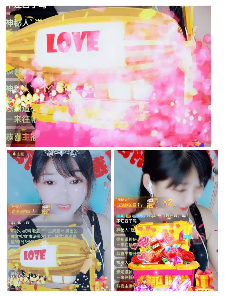 婷婷💕求过月底任务的图片