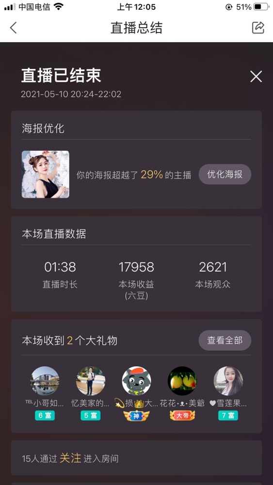 忆美❥❥❥的图片