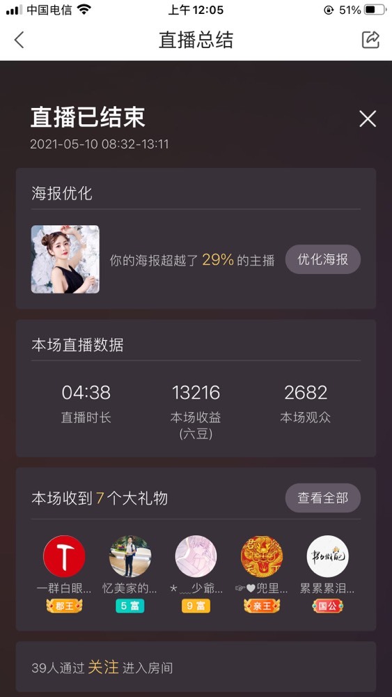 忆美❥❥❥的图片