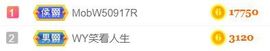 素雅依依暂休主播照片