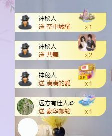 吴小优主播照片