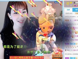 恋歌爱唱歌主播照片